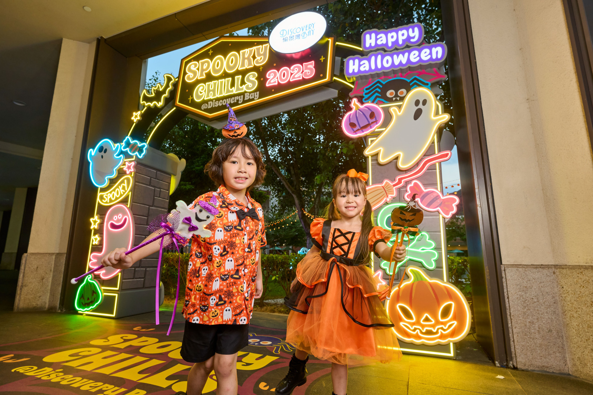 「盏鬼」愉景湾 2025