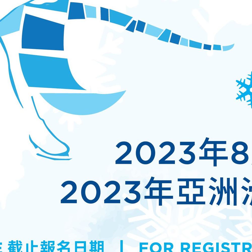4.Skate Asia 2023.jpg