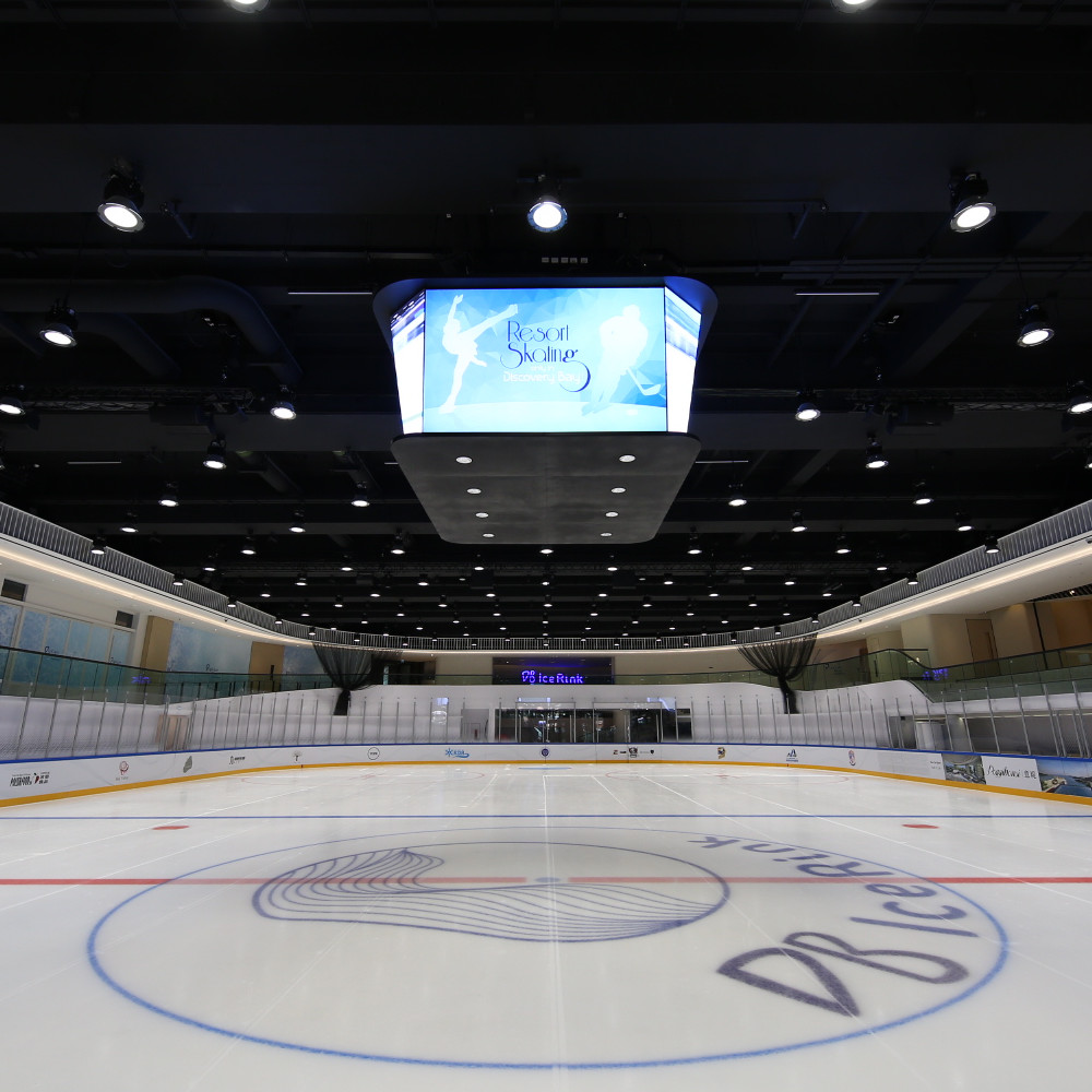 Discovery Bay Ice Rink_2.JPG