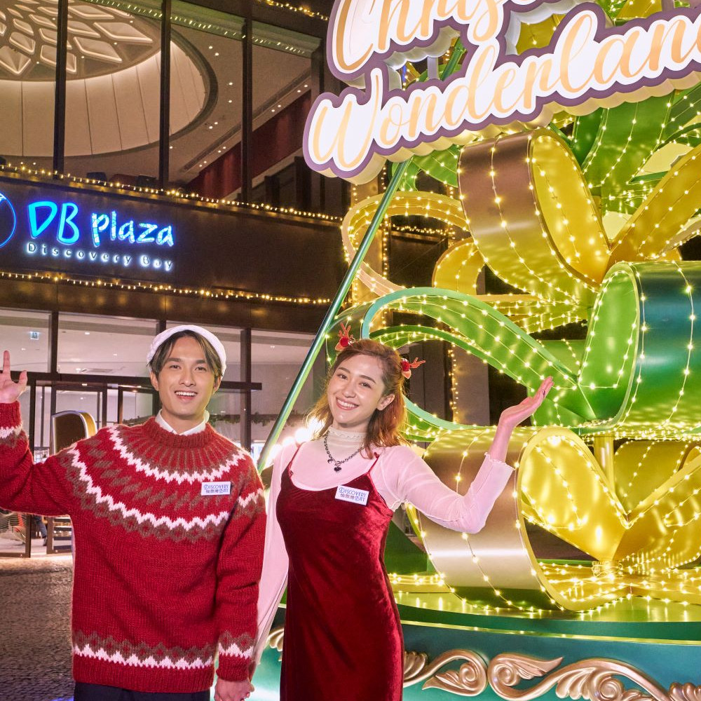 9. Six-metre tall giant Christmas tree in DB Plaza with an eight-metre long tree base in the shape of a gondola.jpg