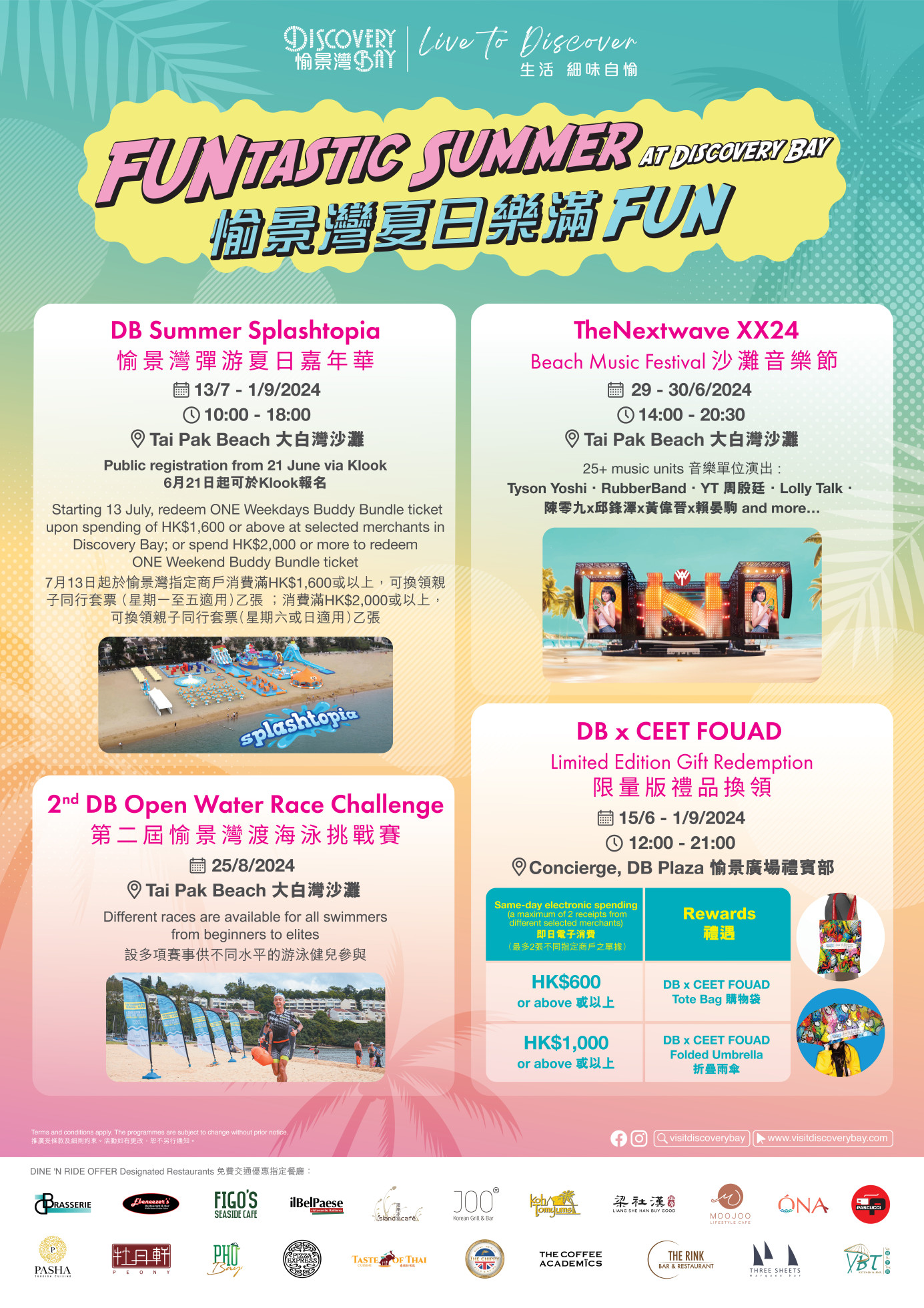 2024 FUNtastic Summer at Discovery Bay What's Hot Visit Discovery Bay