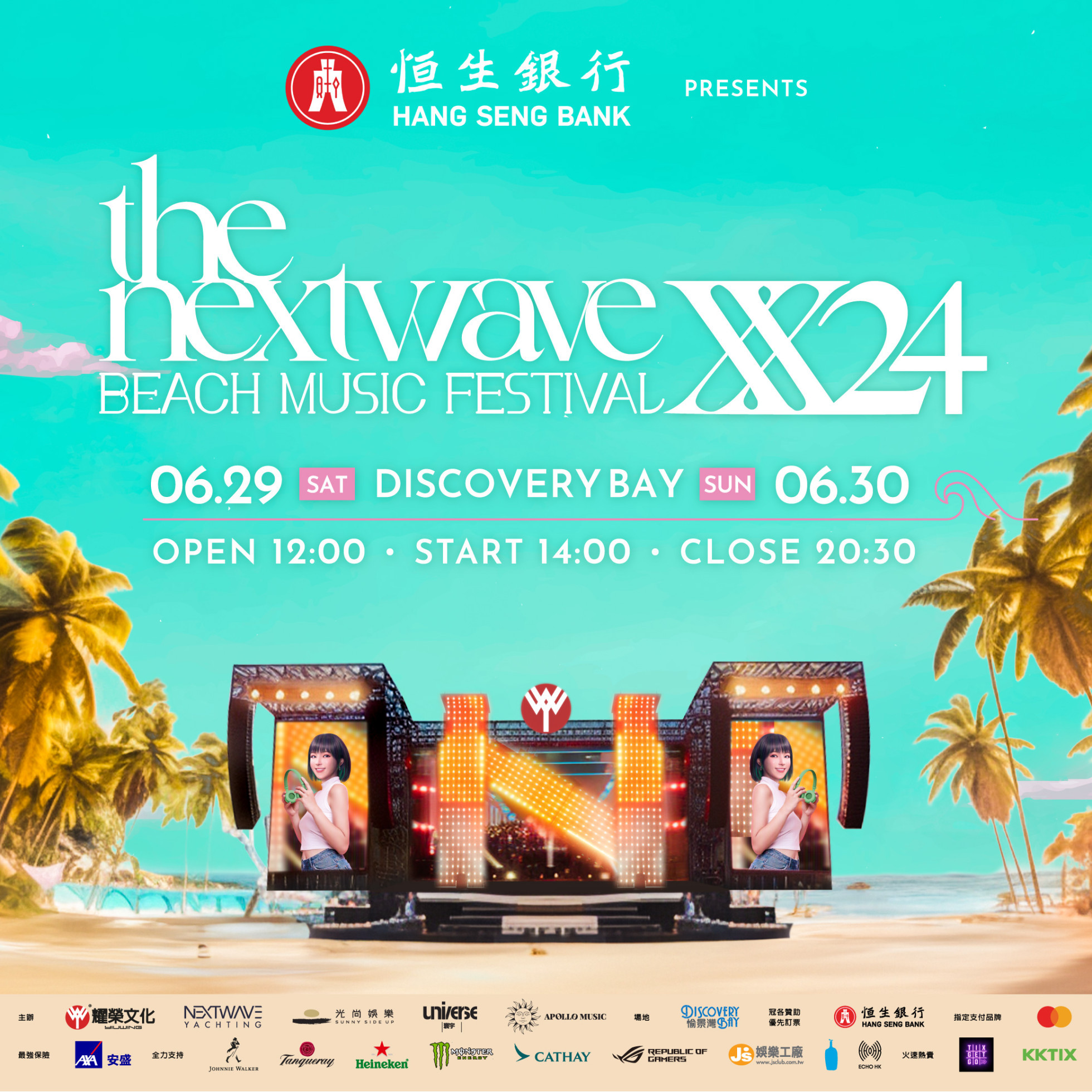 TheNextwave XX24 Beach Music Festival